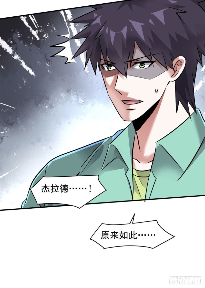 76 警告10