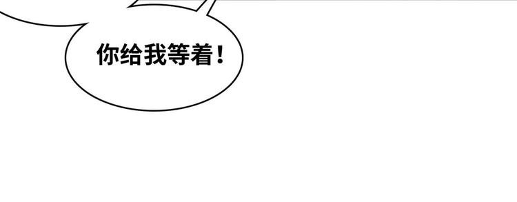 03 路见不平一脚踹97