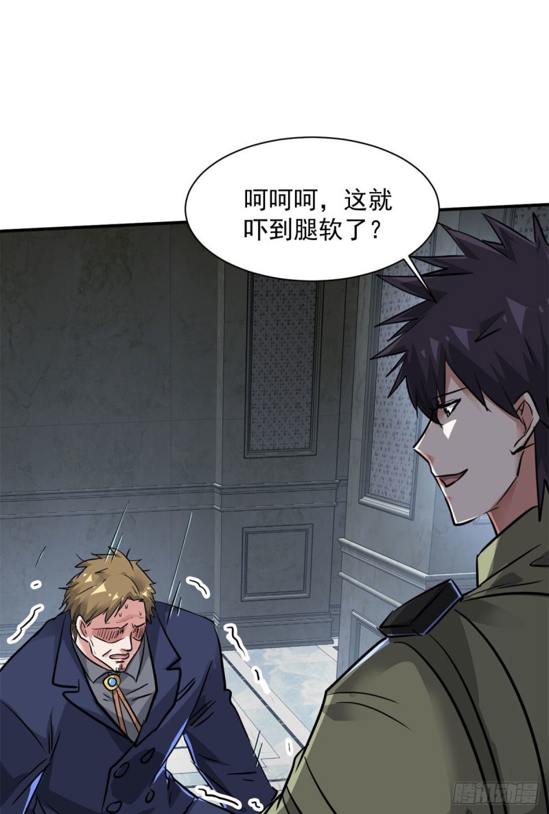 76 警告41