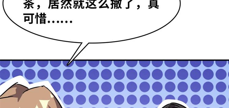 24 校花好感度上升66