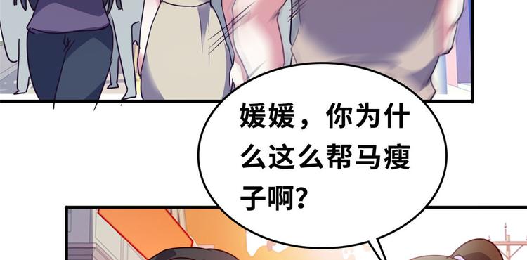 23 你们进展太快了吧46