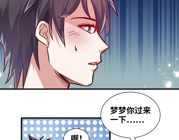 01 招聘帅哥86