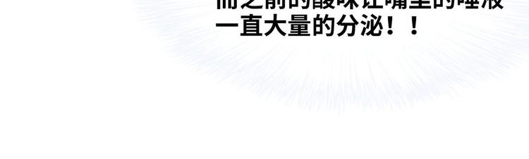 17 一顿老拳61