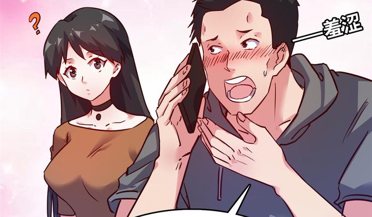 23 你们进展太快了吧4