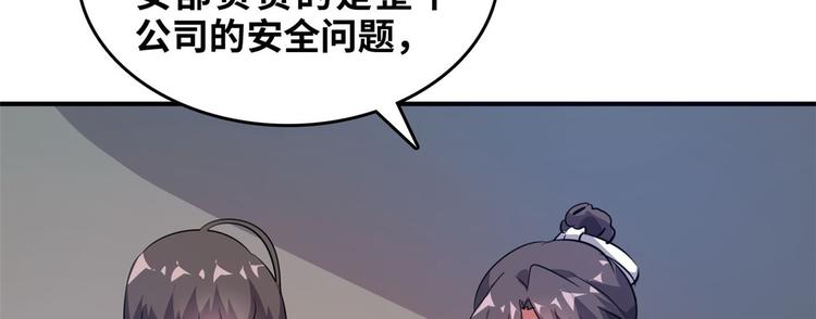 32 兵王去上班56