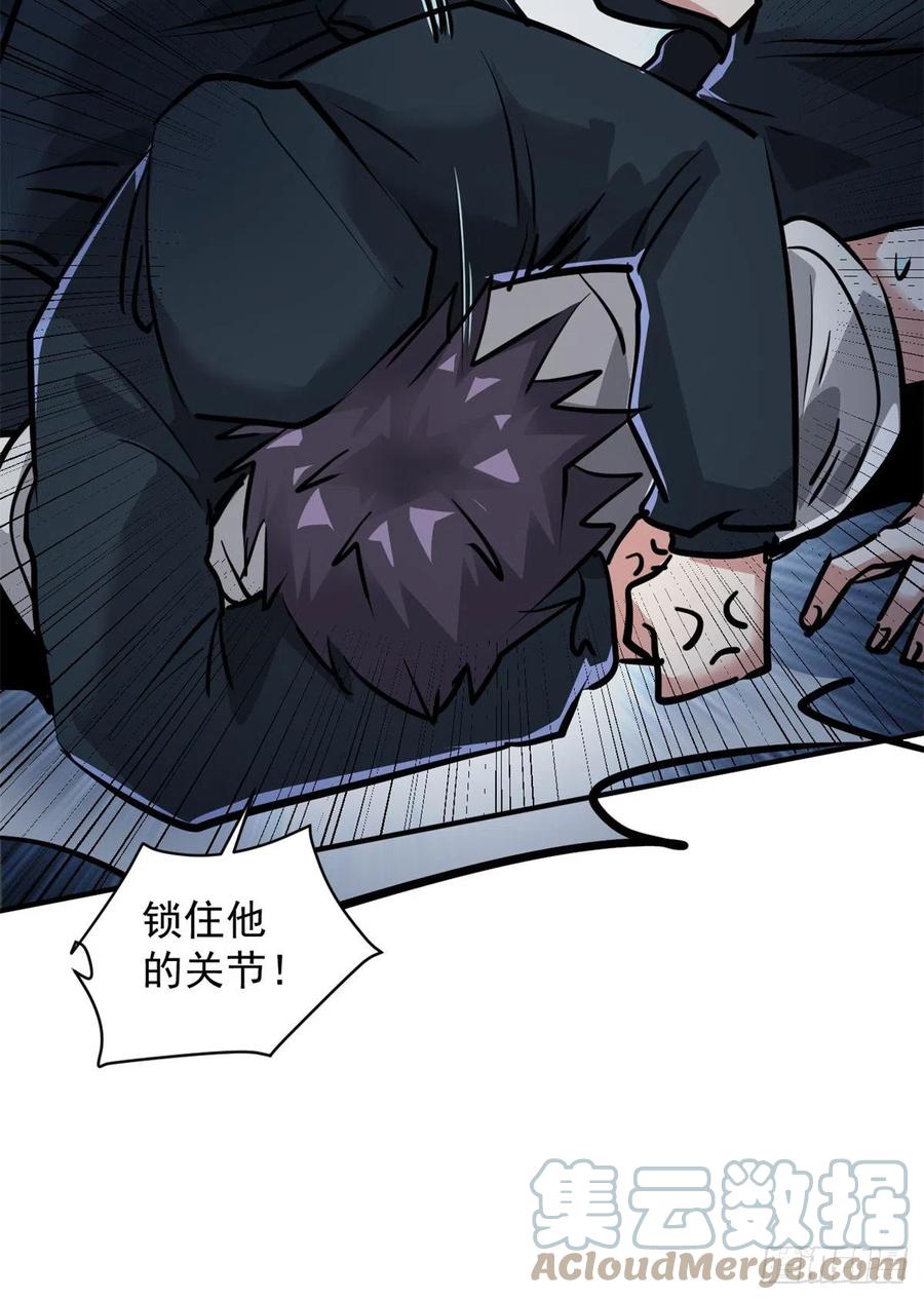 71 惩罚24