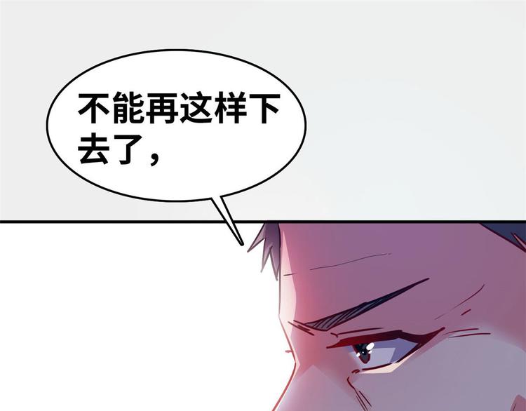 21 抢夺家产43