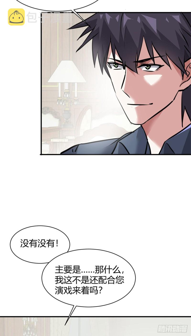 57 给太多了28