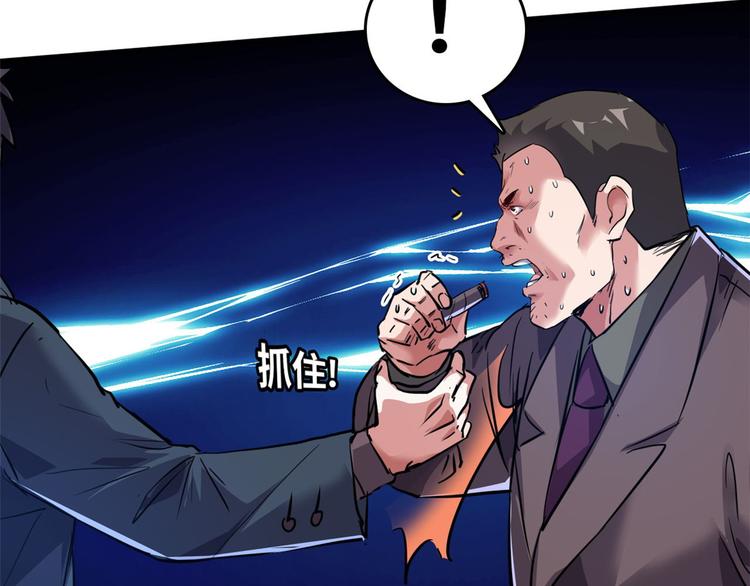 34 下马威29