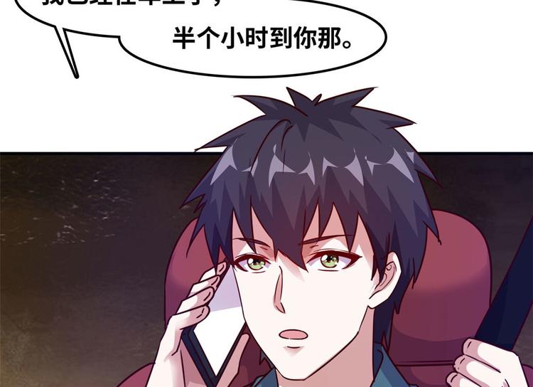 14 你被逮捕了28