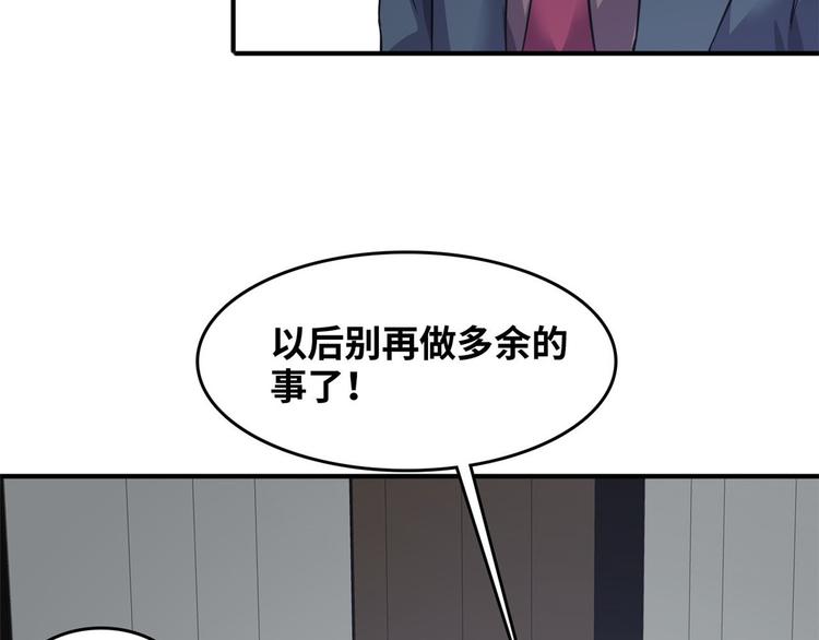36 职务被撤19
