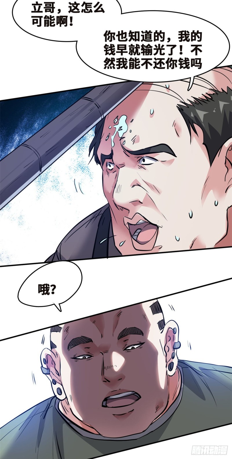44 录音取证15