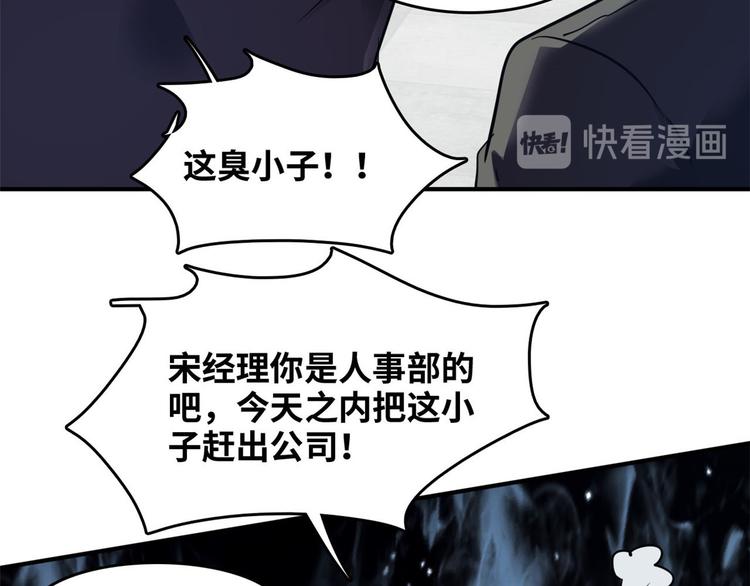 37 校花被绑17