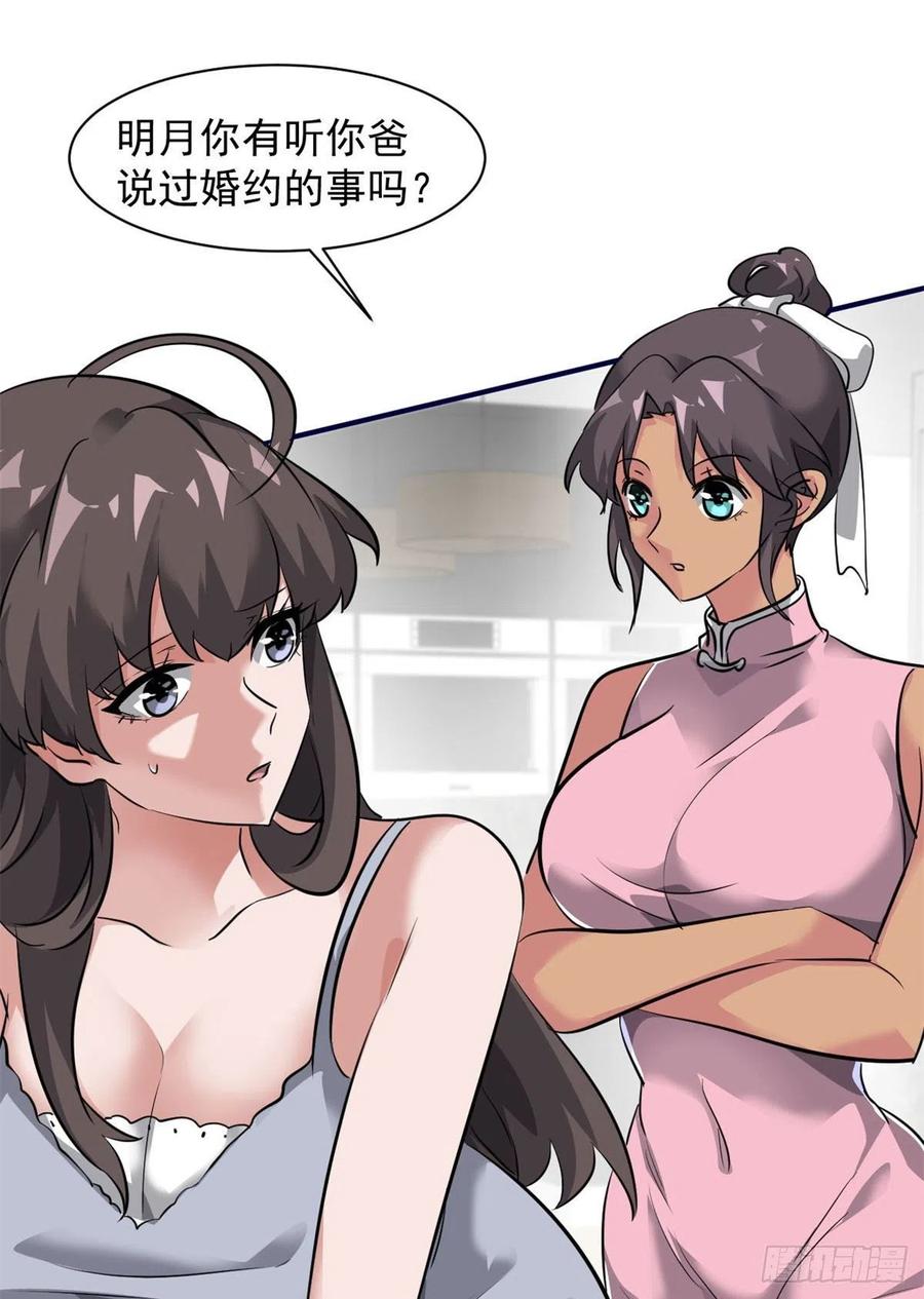 79 二选一11