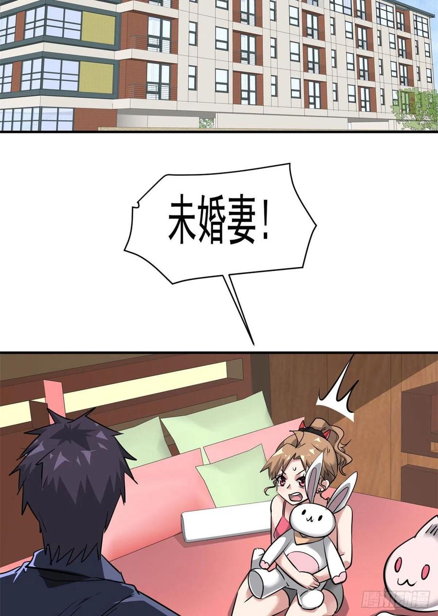 78 爱心胎记13