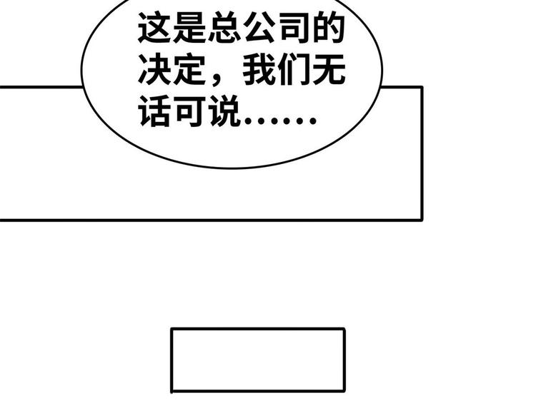 21 抢夺家产17