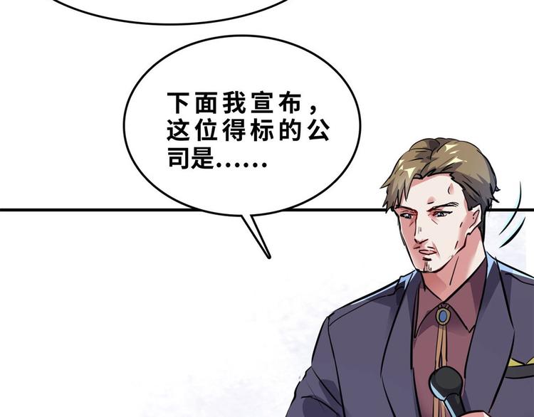 27 功亏一篑？35