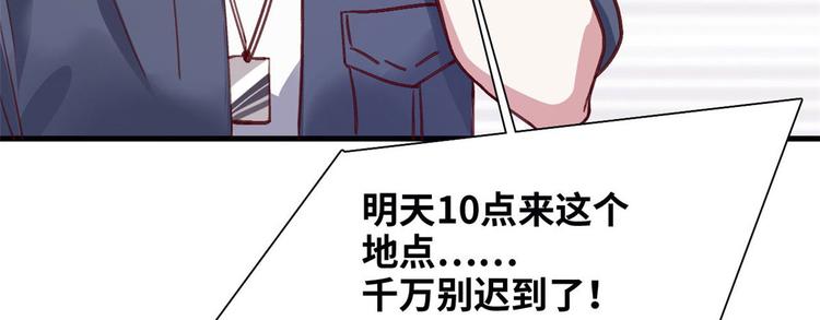 04 女总裁的假男友12