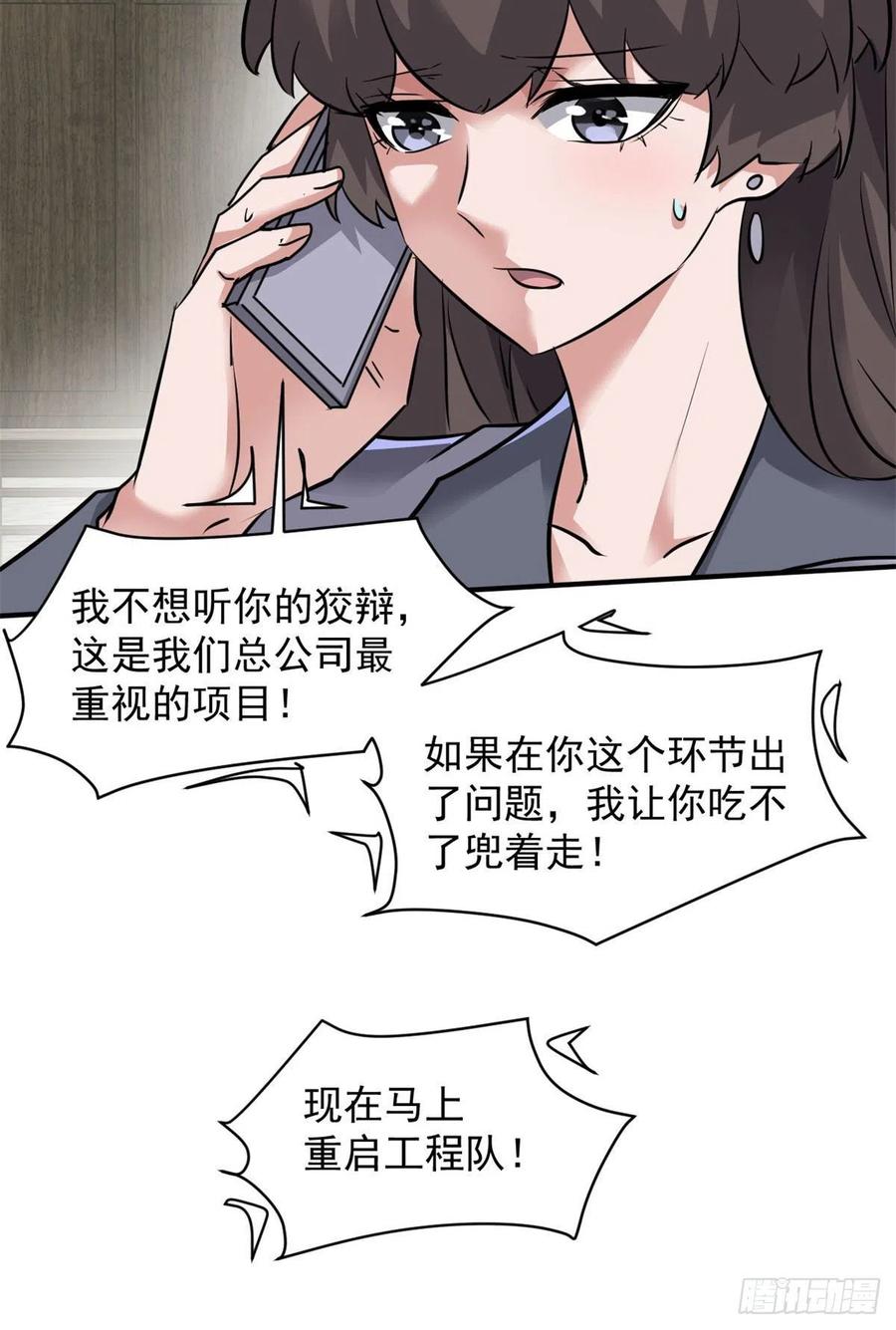 75 弱点40