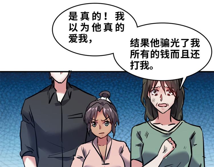 30 暴揍小白脸27
