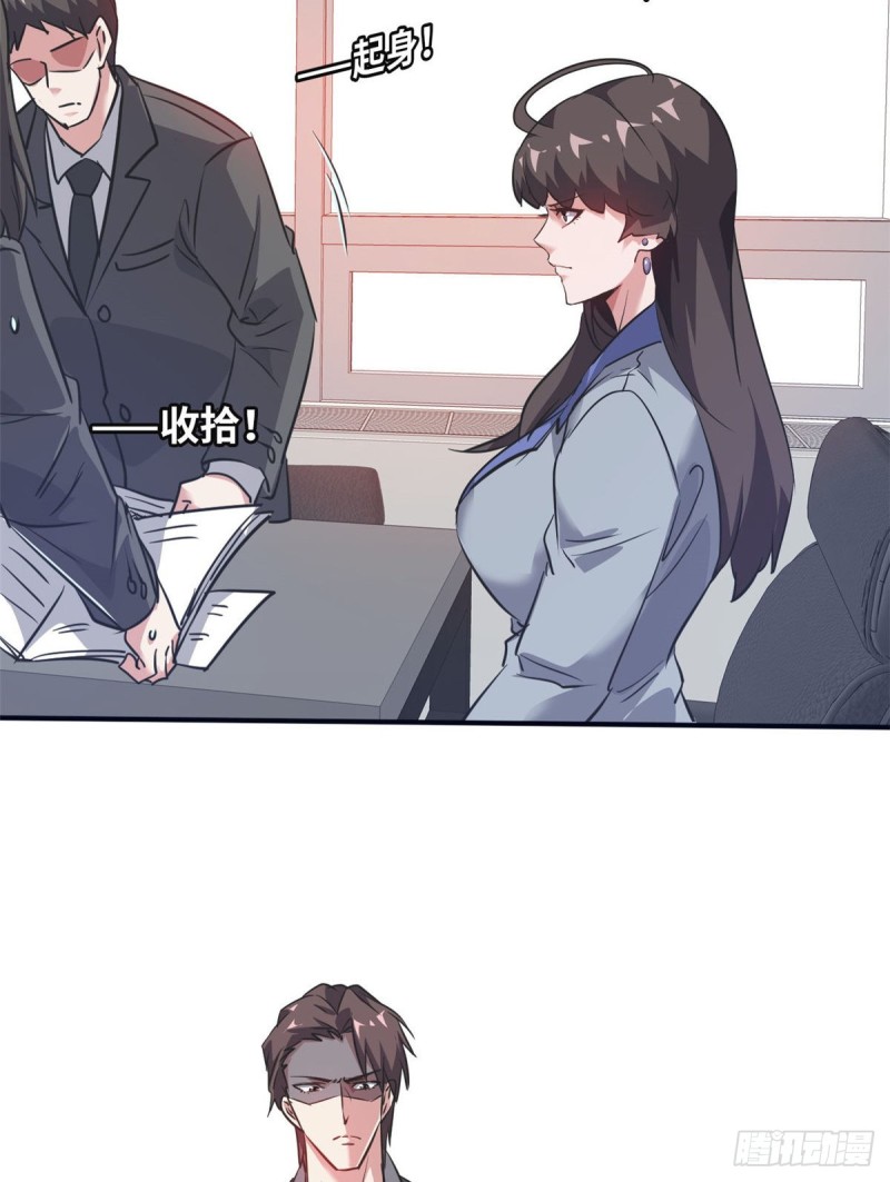 46 新的绑架14