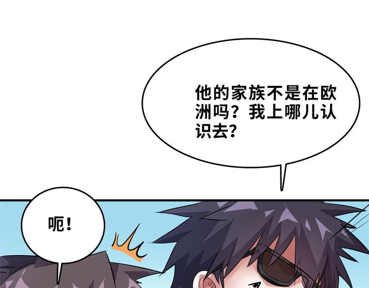 26 竞争开始57