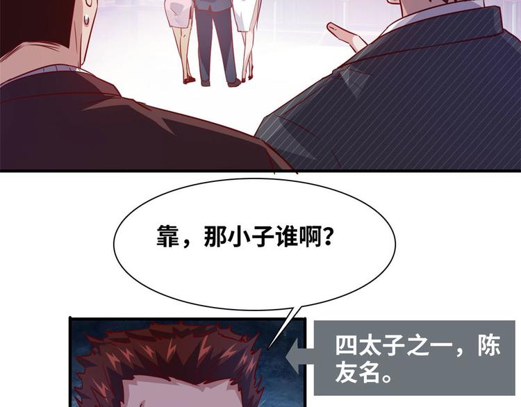 05 海龟追求者19