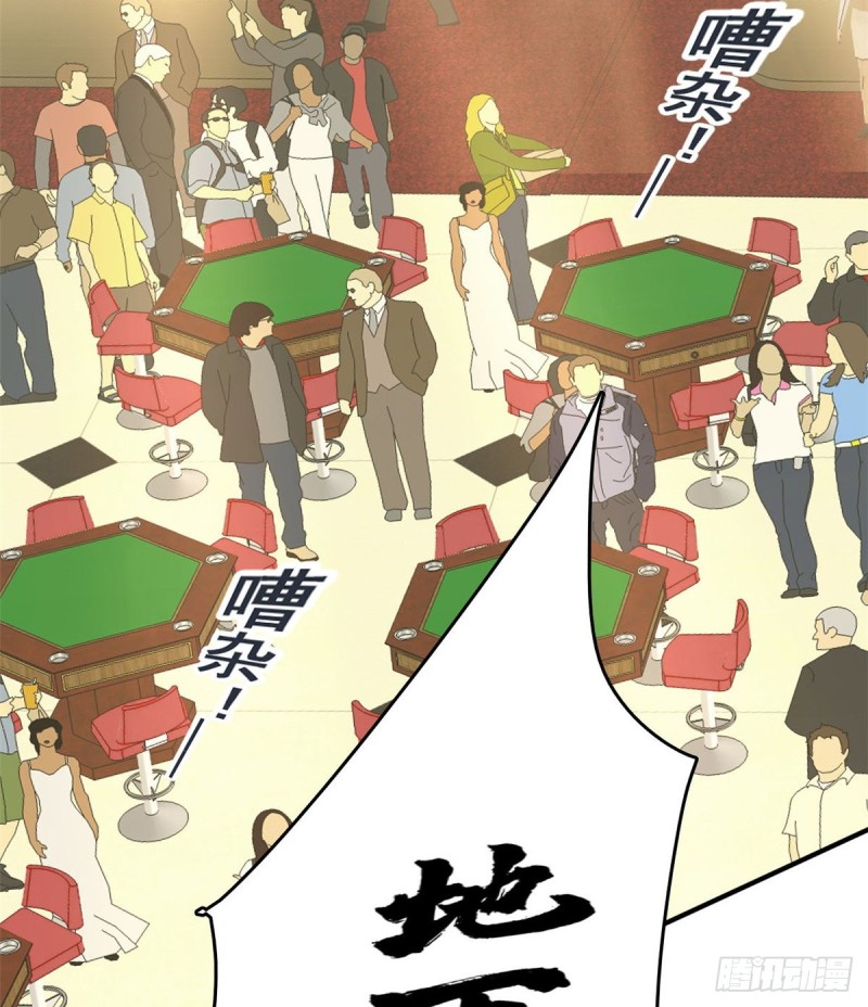 43 诈骗手段49