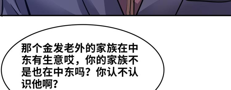 26 竞争开始54