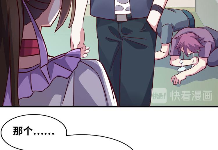 03 路见不平一脚踹21