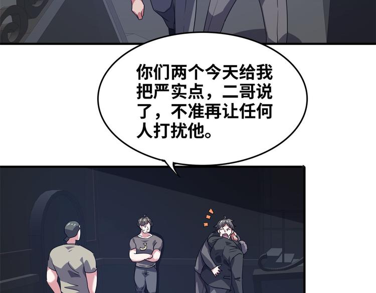 39 兵王，潜入！9
