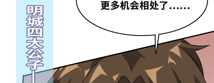 35 采明月的转机58