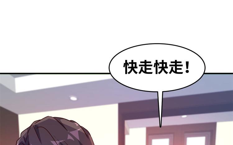 21 抢夺家产71