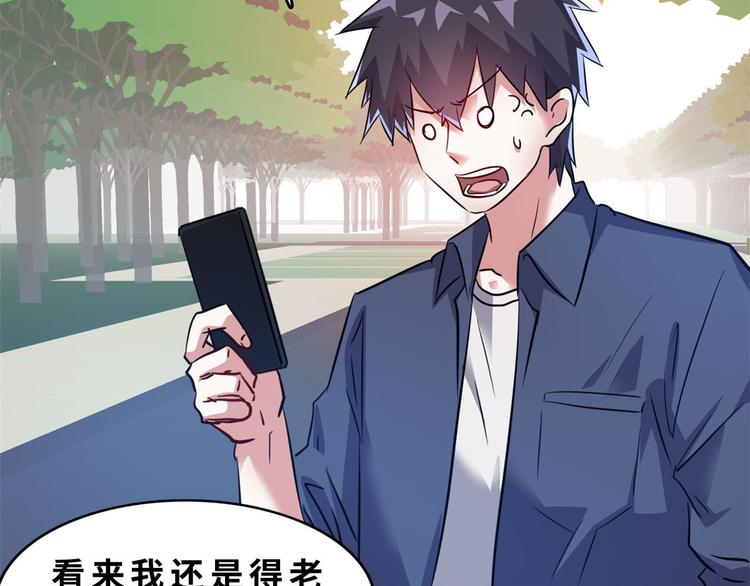 32 兵王去上班45