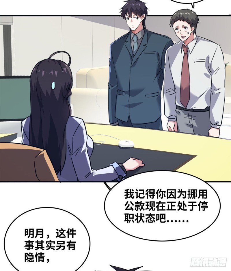 42 不干就不干31
