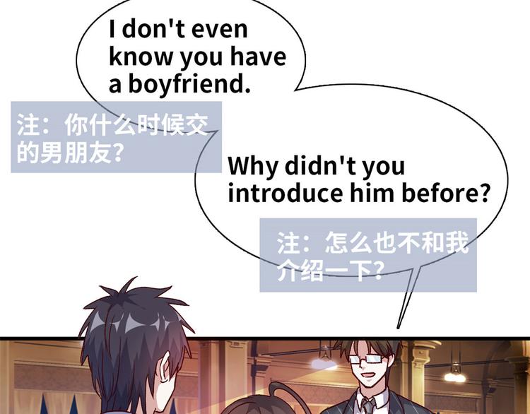 04 女总裁的假男友79