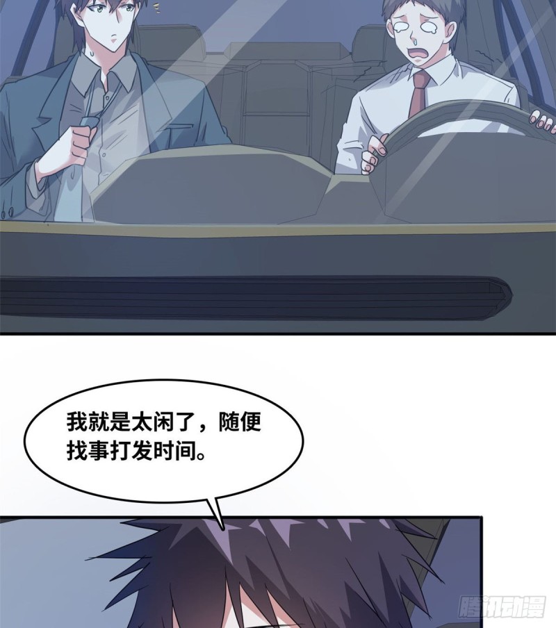 43 诈骗手段14