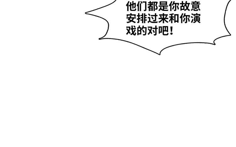 03 路见不平一脚踹33