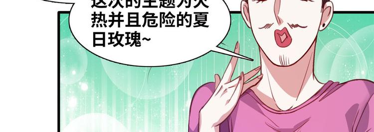 04 女总裁的假男友36