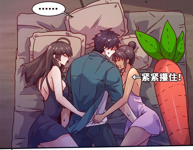 16 只有我们两个？41