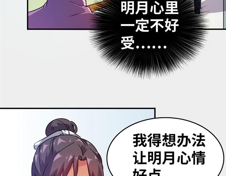 21 抢夺家产48
