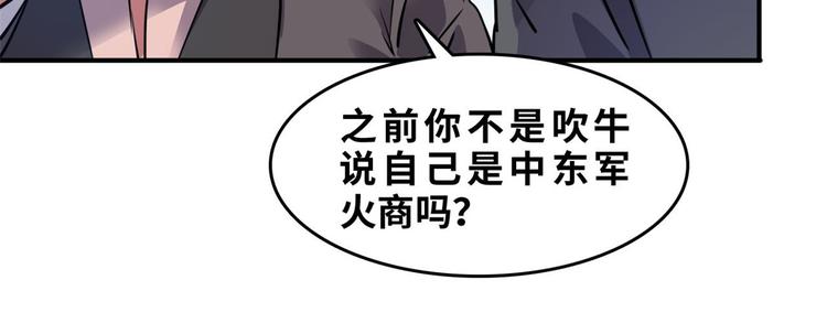 26 竞争开始56