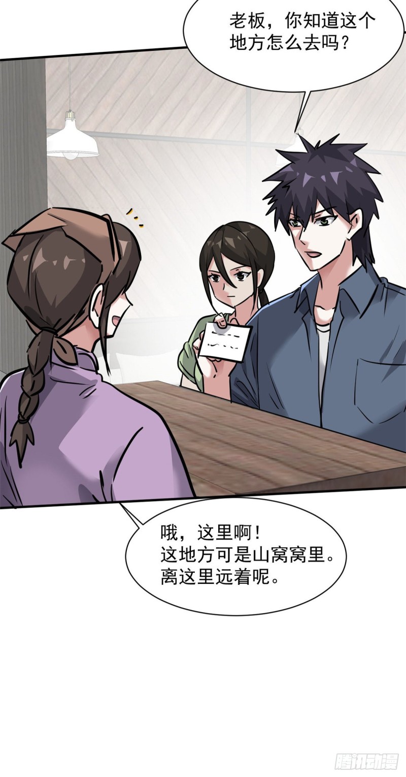 67 暗算25