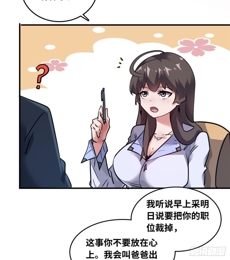 43 诈骗手段10