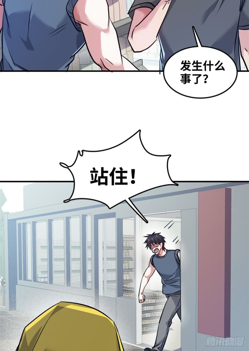 47 诱骗14