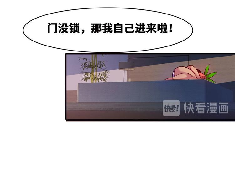 16 只有我们两个？23
