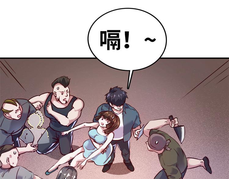 13 校花家的麻烦43