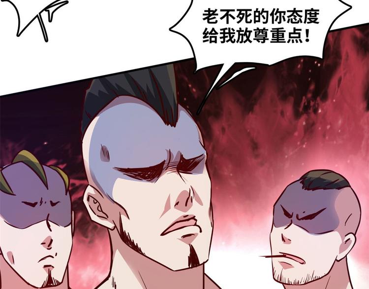 13 校花家的麻烦25