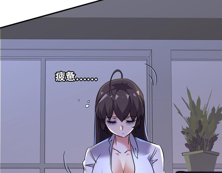 31 陶可可爱使坏79