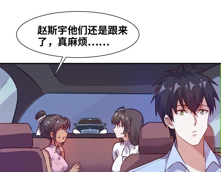 08 送人头25